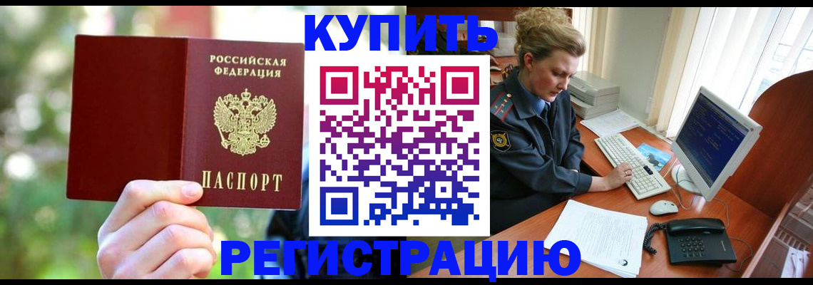 регистрация для дет. сада в Калининске