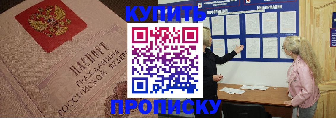 регистрация для дет. сада в Калининске